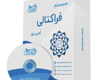 دوره فراکتالی امینو دانلود دوره فراکتالی آمینو