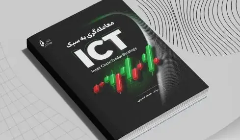 دوره جامع منتورشیپ مایکل/ دوره ICT مایکل هادلسون