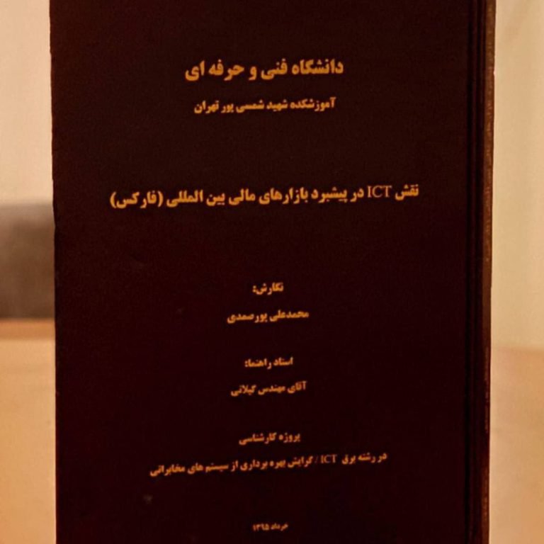 دوره معامله گر پرایس اکشن پورصمدی - مهندس محمدعلی پورصمدی