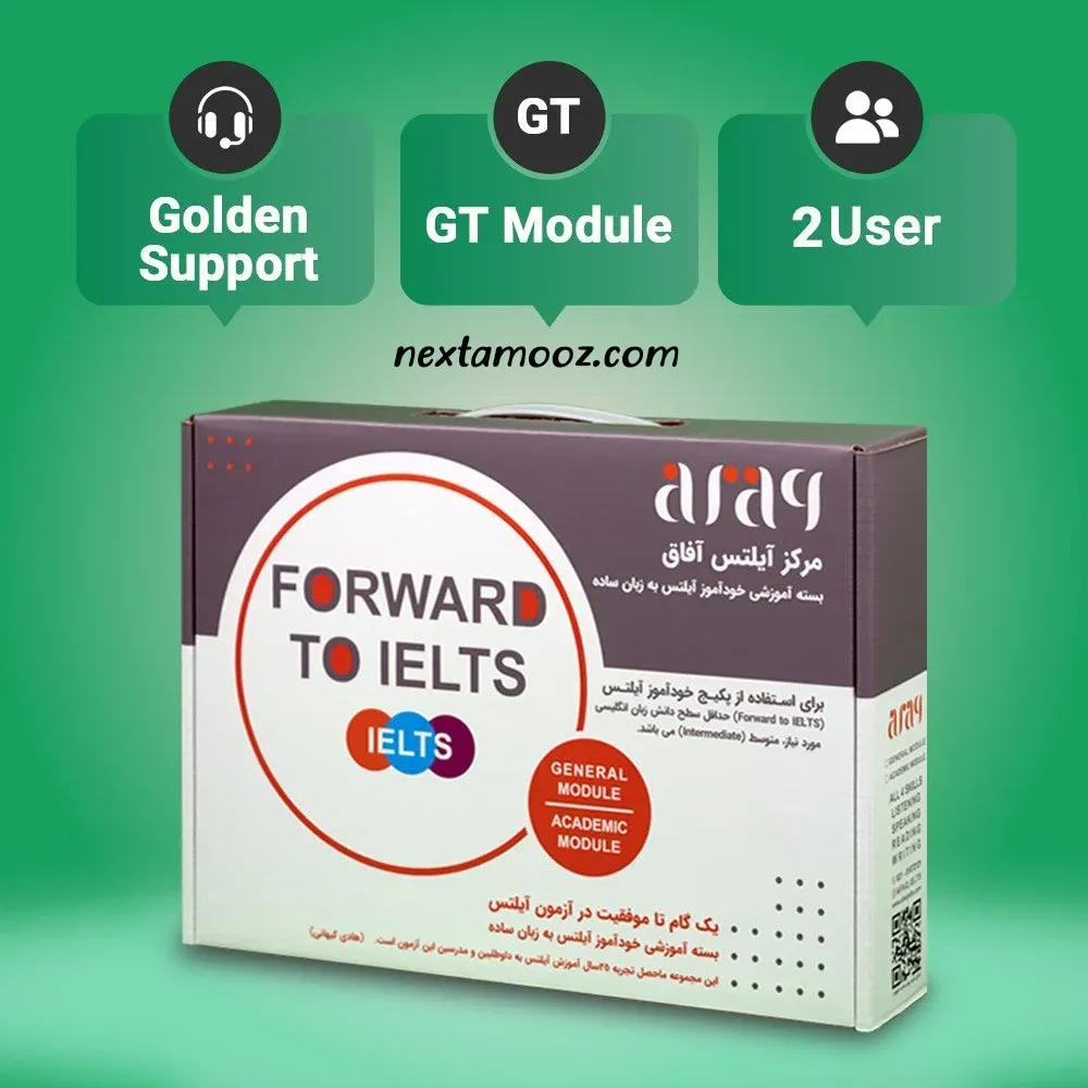 دانلود دوره پکیج آموزش آیلتس جنرال آفاق NEW FORWARD TO IELTS GT