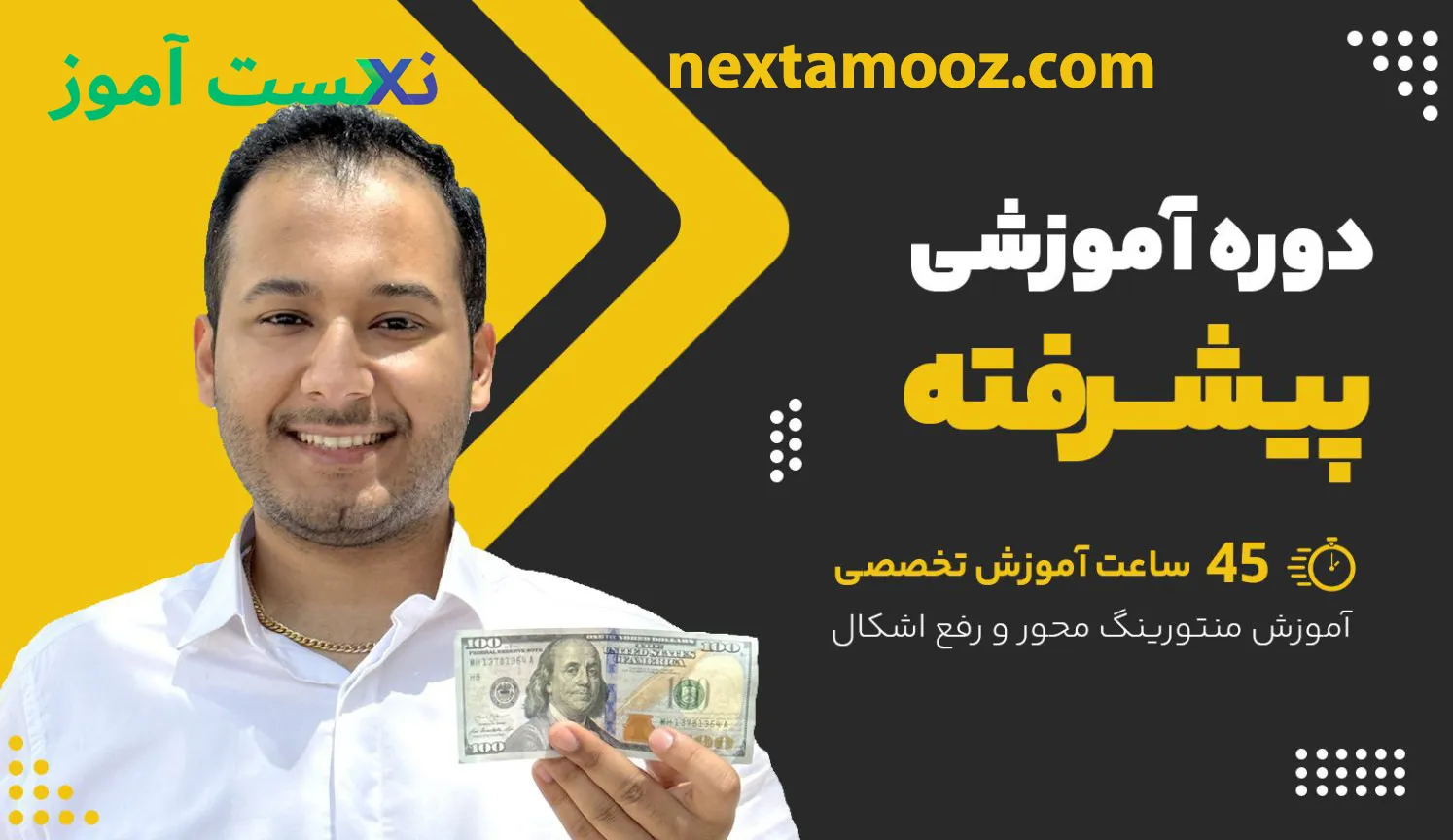 دانلود دوره آموزشی پیشرفته سبحان صمدی آموزش پرایس اکشن و فارکس